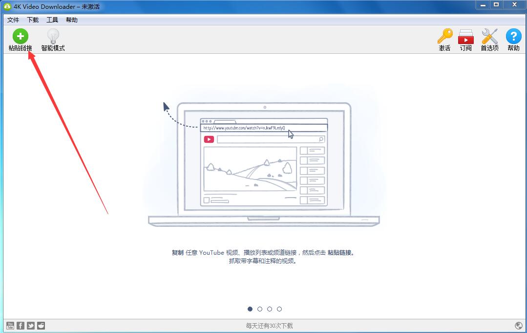 Youtube下载 22下载youtube视频影片 音乐的3个方法和8个工具 免费