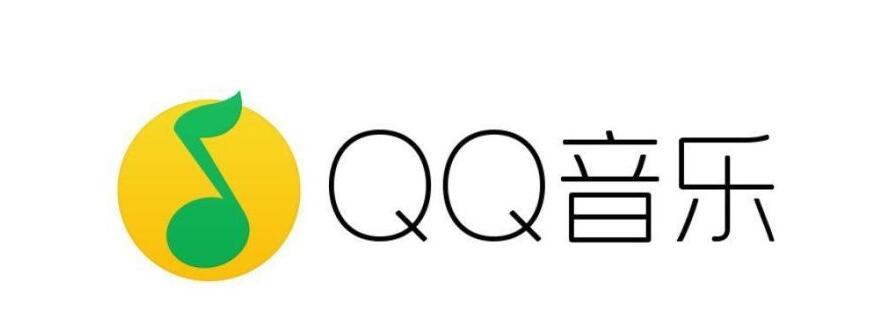 Qq音乐海外 21年如何解锁qq音乐海外版权限制 Qq音乐下载海外